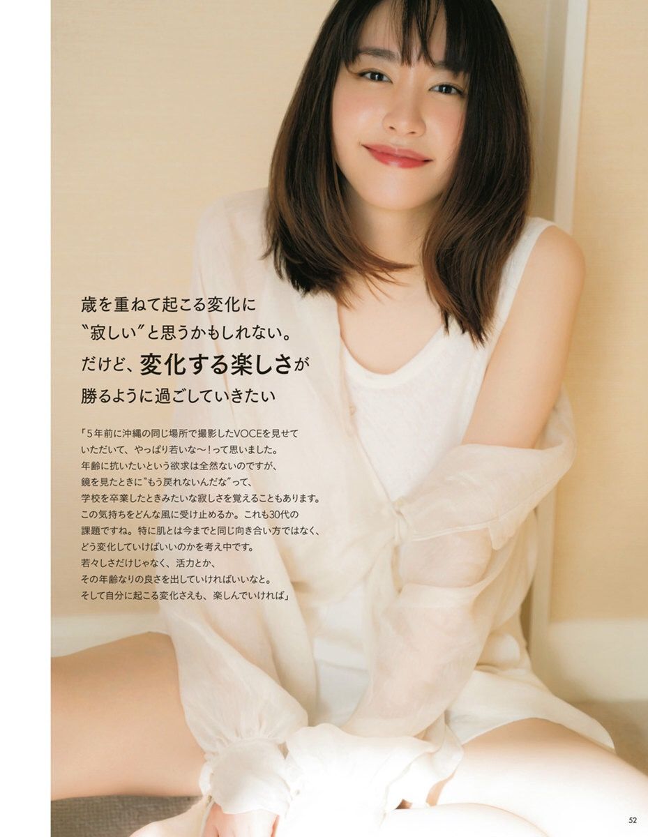 新垣结衣 高清写真/照片下载 #4988027