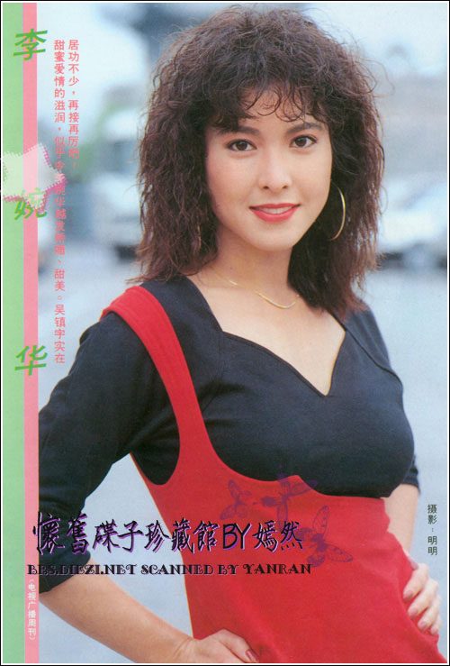 Anita Lee HD Images/Photo Gallery Download #6796156