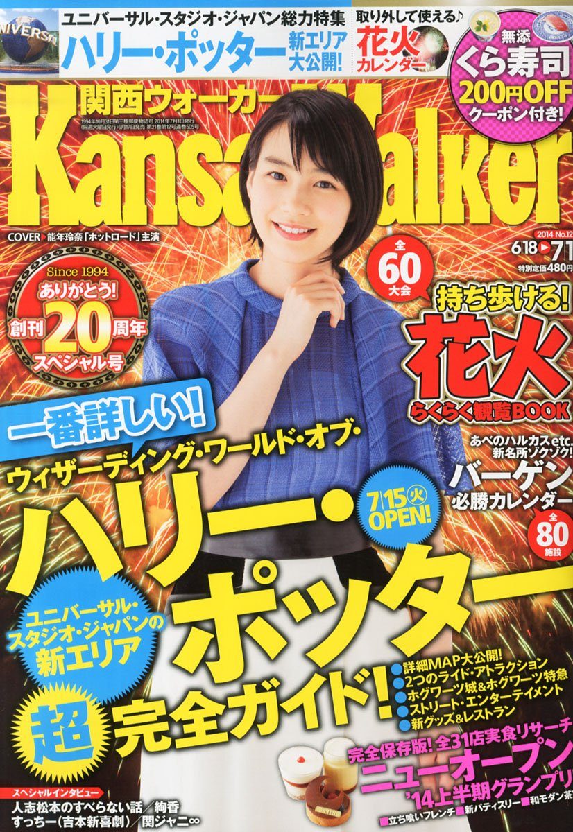 Rena Nounen HD Images/Photo Gallery Download #3461758