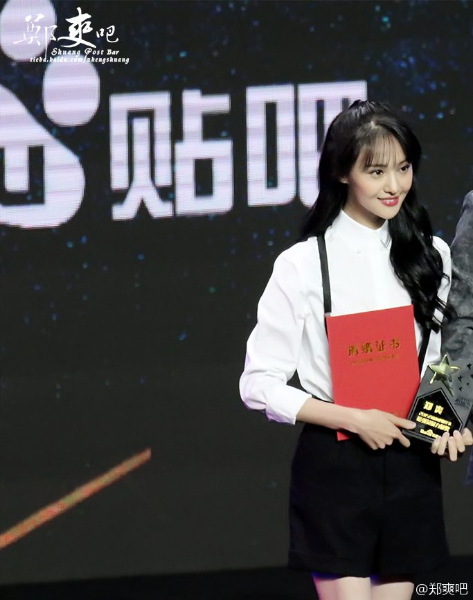 Shuang Zheng HD画像/フォトギャラリーダウンロード #6999868