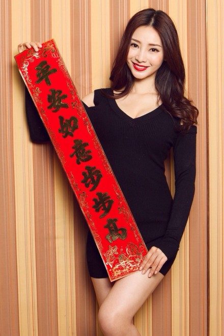 Yan Liu HD Images/Photo Gallery Download #1969007