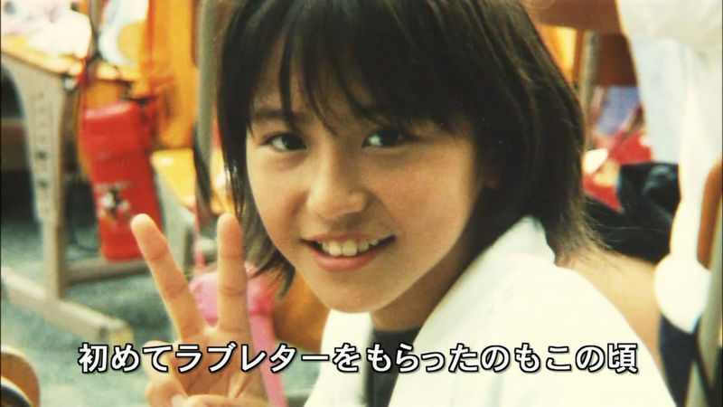 Masami Nagasawa HD Images/Photo Gallery Download #575989