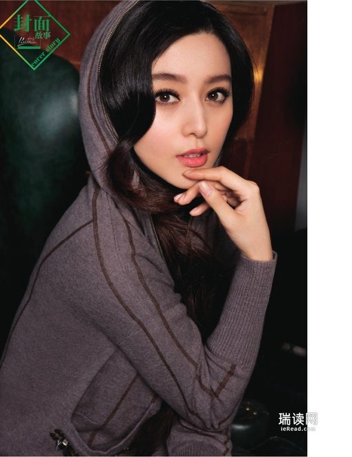 范冰冰 高清写真/照片下载 #1185428