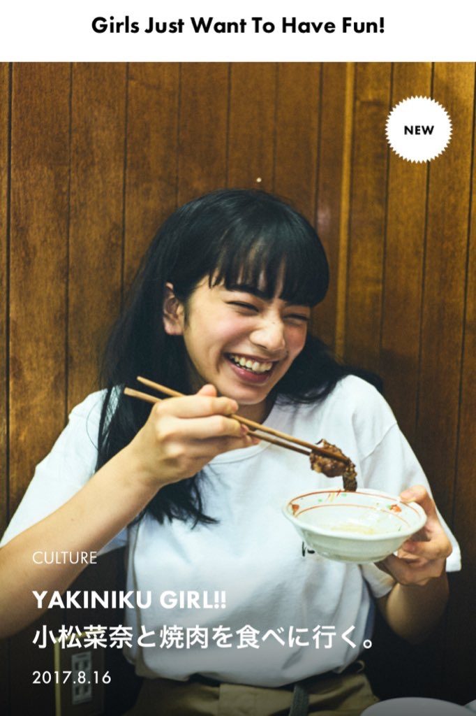 고마츠 나나 HD 이미지/사진 갤러리 다운로드 #3896757