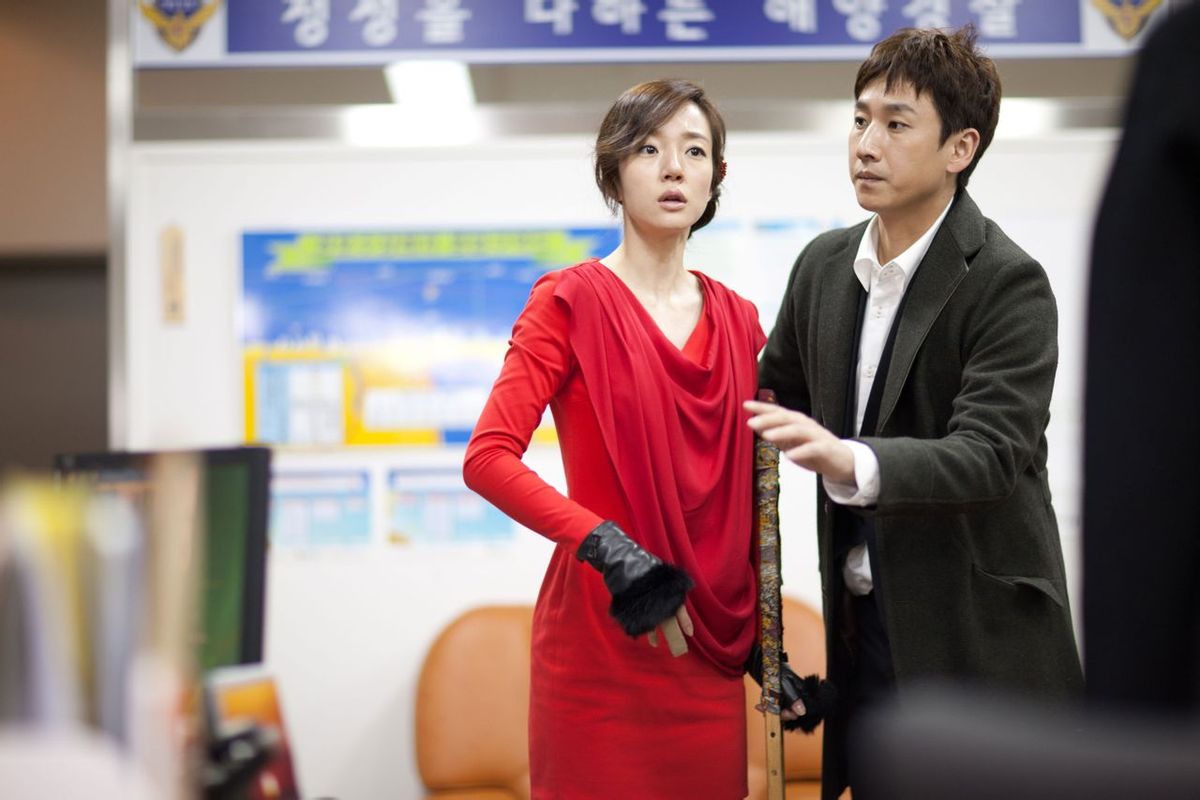 Su-jeong Lim HD Images/Photo Gallery Download #1404198