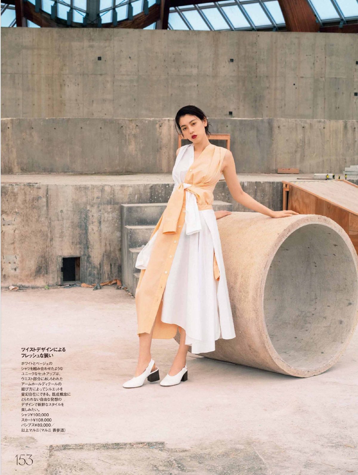 Ayaka Miyoshi HD Images/Photo Gallery Download #6017699