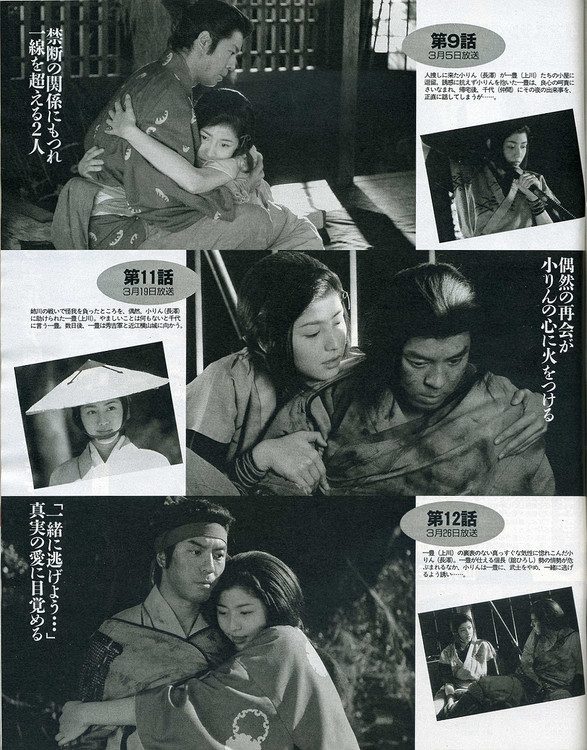 长泽雅美 高清写真/照片下载 #1686058