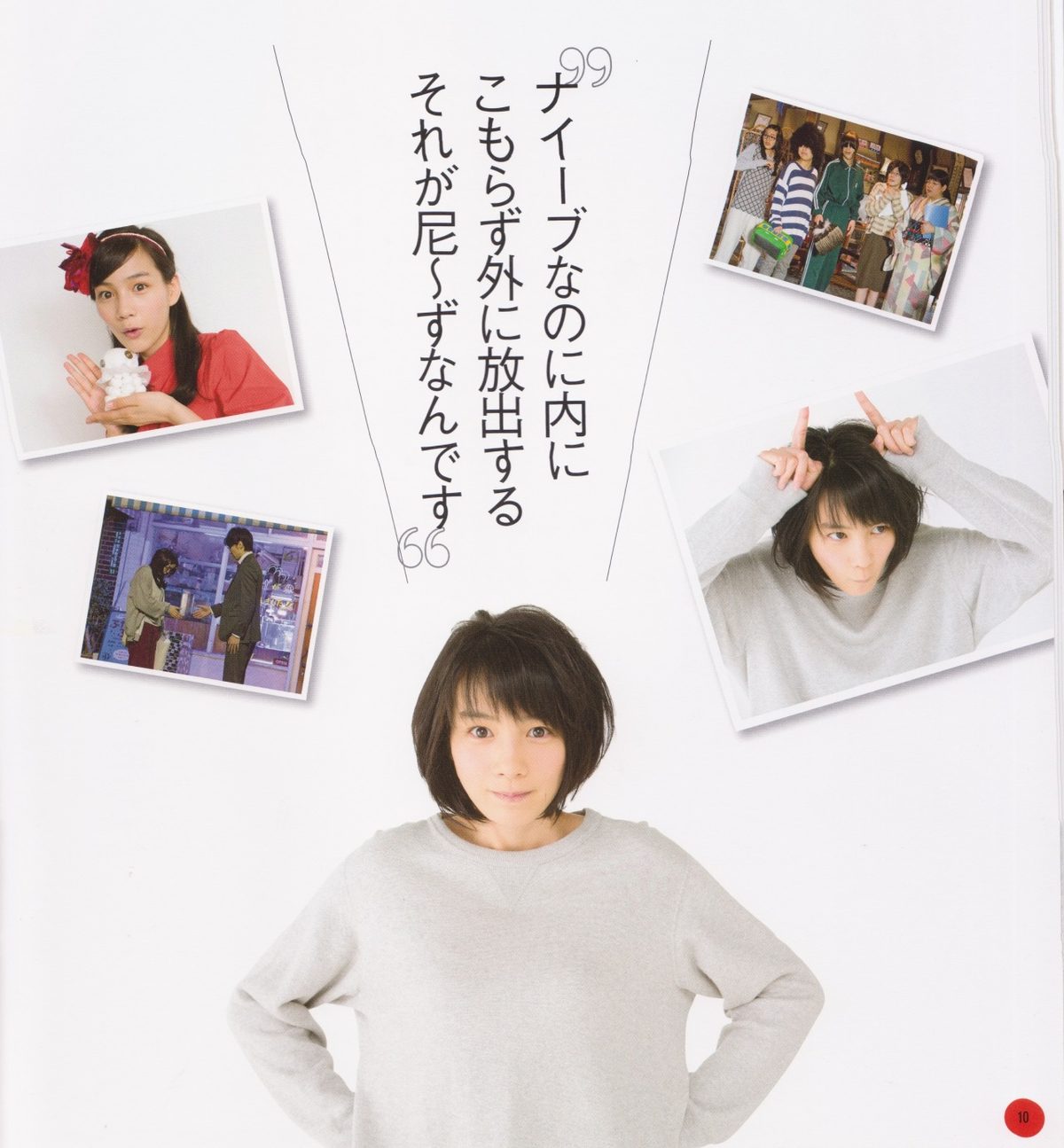 Rena Nounen HD Images/Photo Gallery Download #3387351