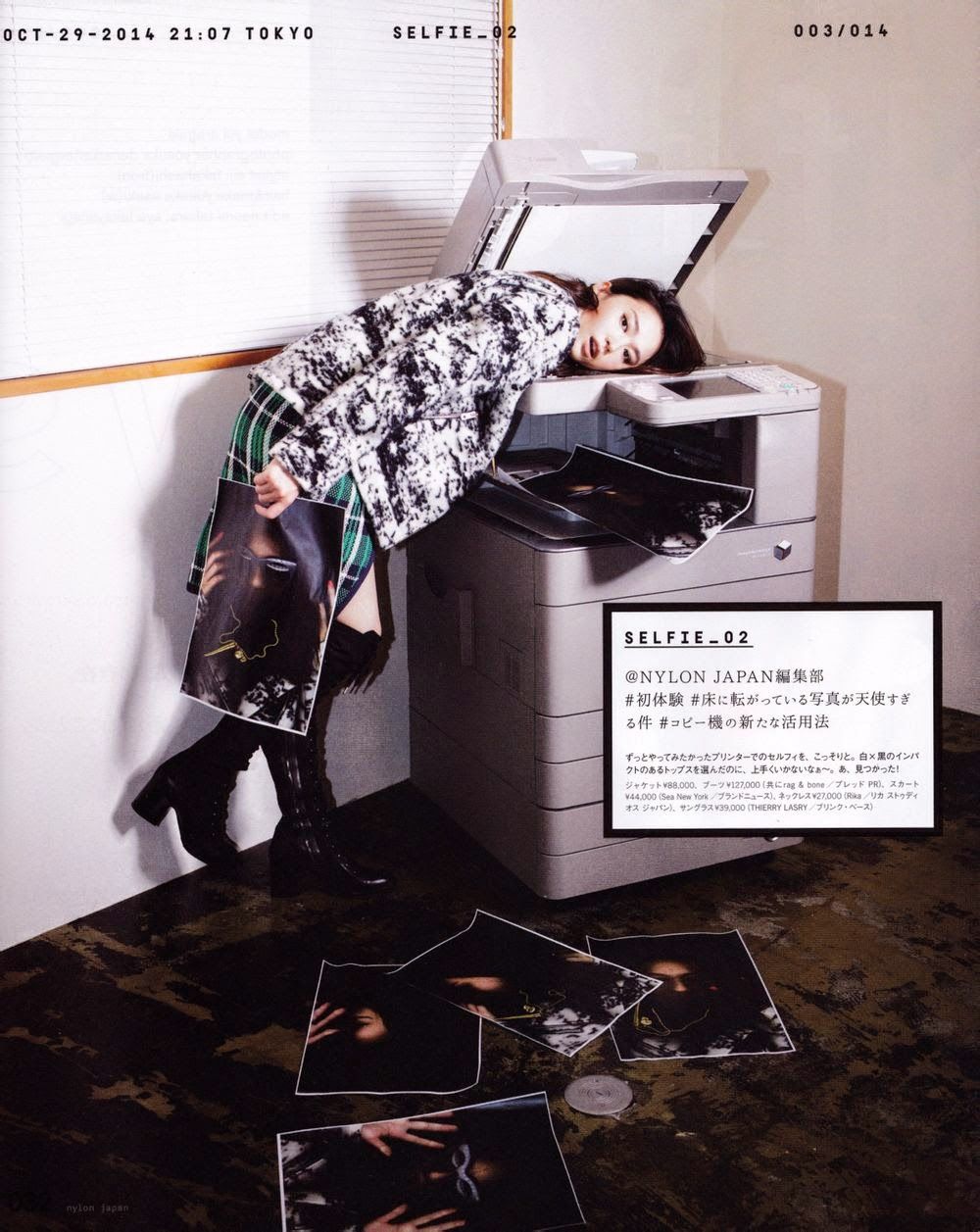 新垣结衣 高清写真/照片下载 #846208