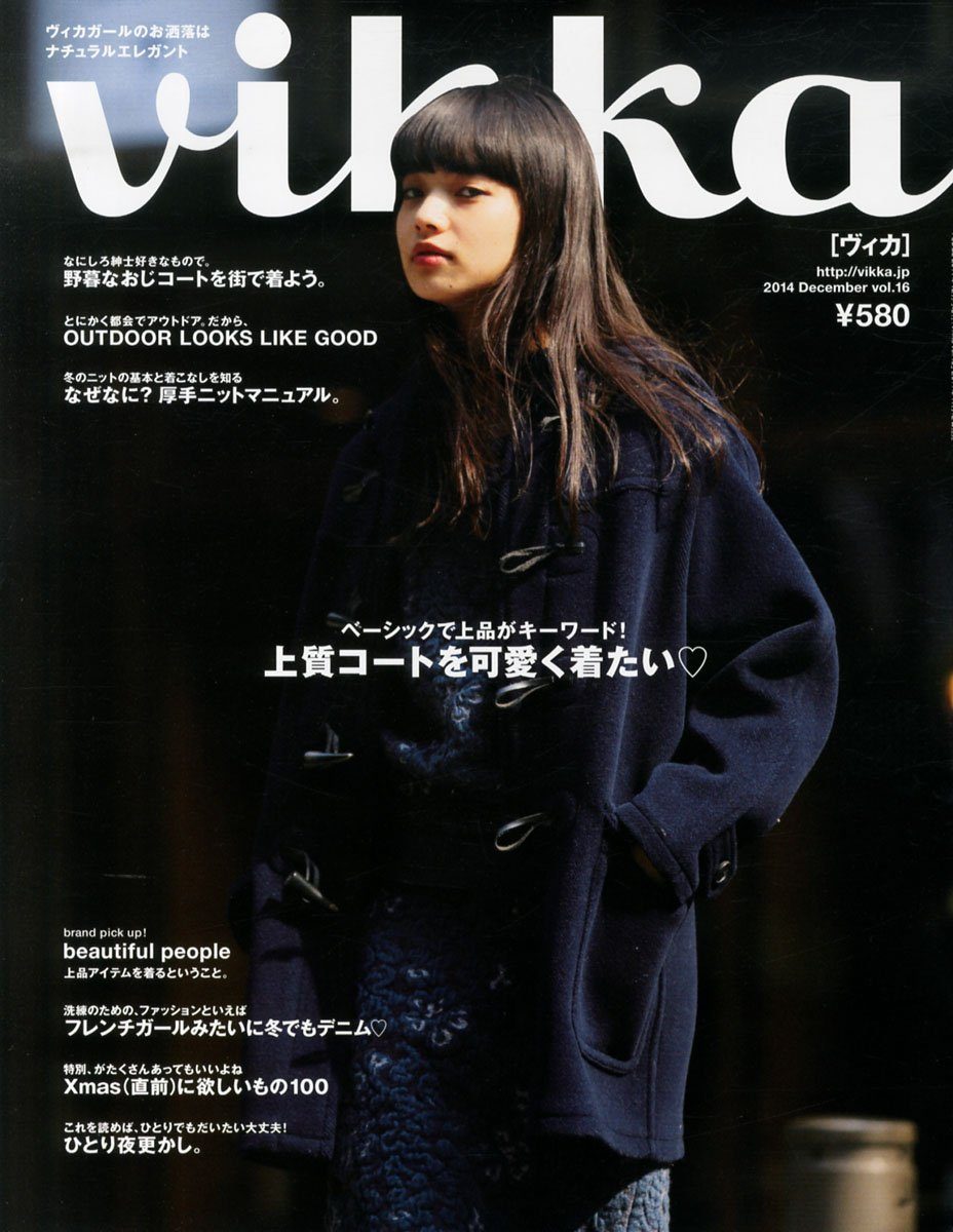 小松菜奈 高清写真/照片下载 #4387451