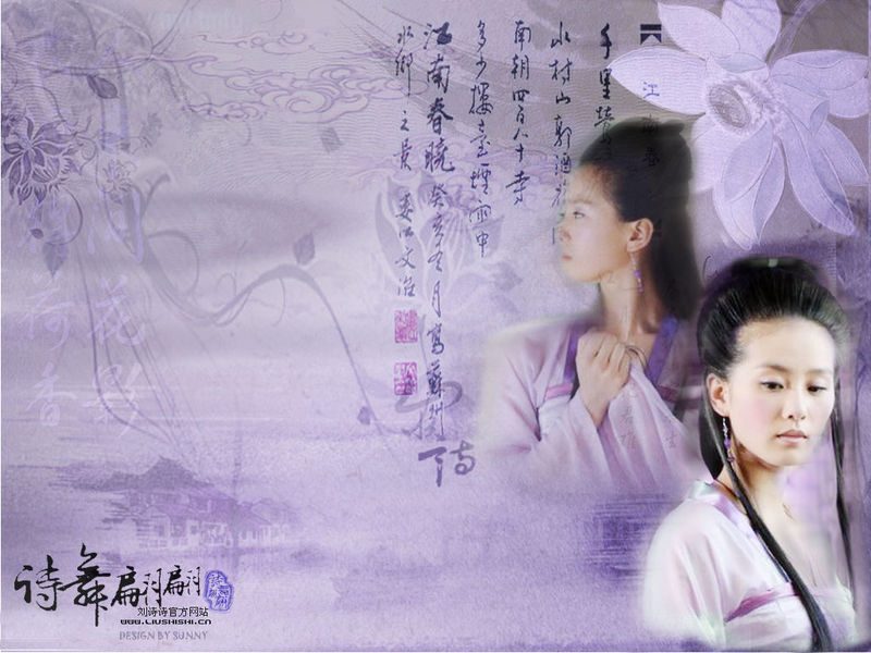 Shi Shi Liu HD Images/Photo Gallery Download #824623