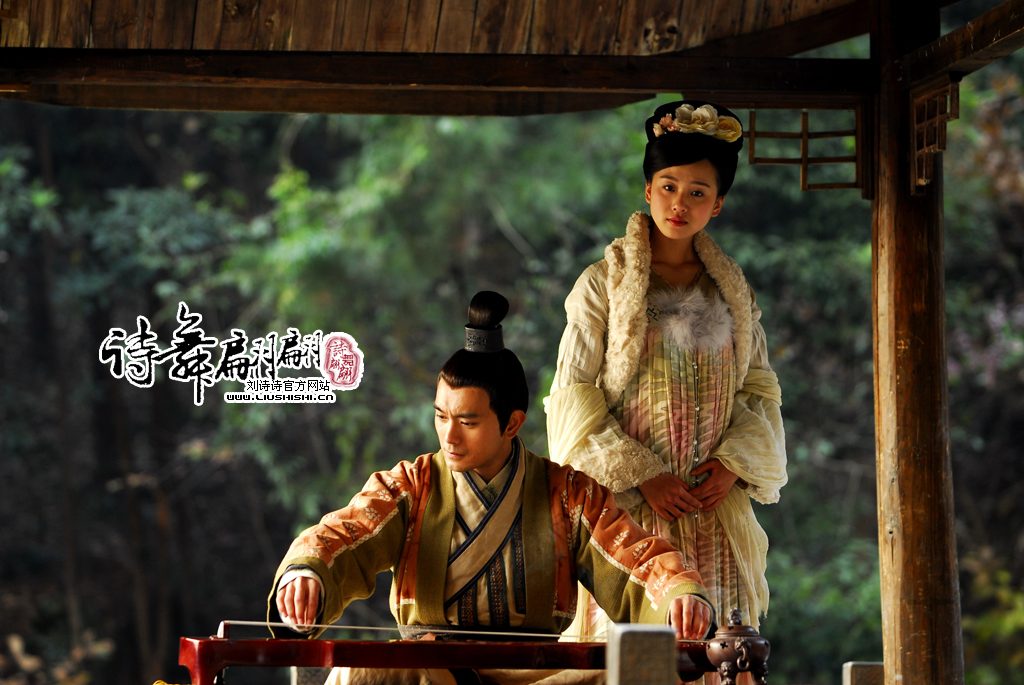 Shi Shi Liu HD Images/Photo Gallery Download #7105599