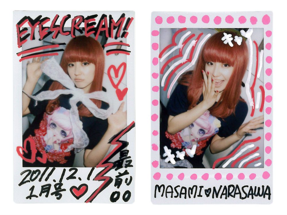 나가사와 마사미 HD 이미지/사진 갤러리 다운로드 #1849441