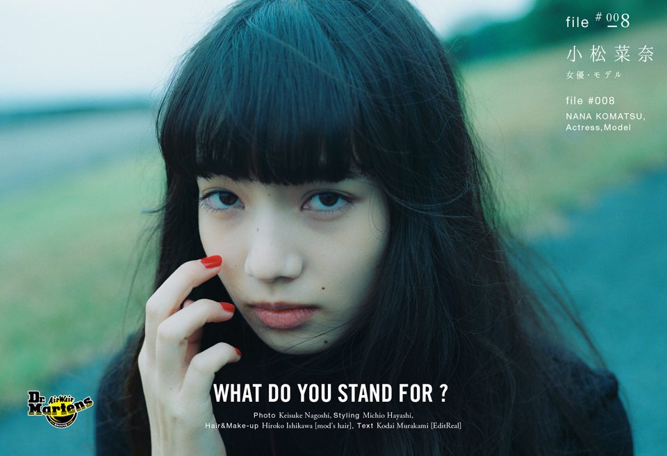 Nana Komatsu HD Images/Photo Gallery Download #3892811
