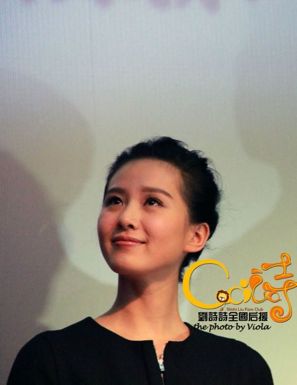 Shi Shi Liu HD Images/Photo Gallery Download #824915