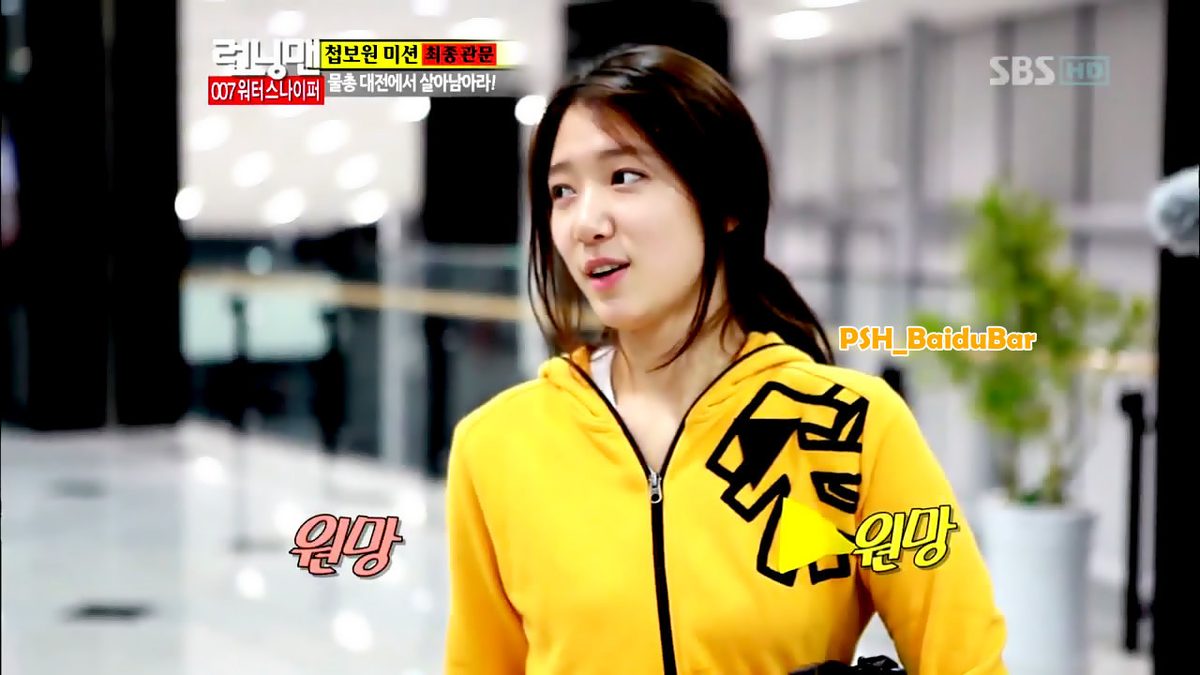 Shin-hye Park HD Images/Photo Gallery Download #1817620