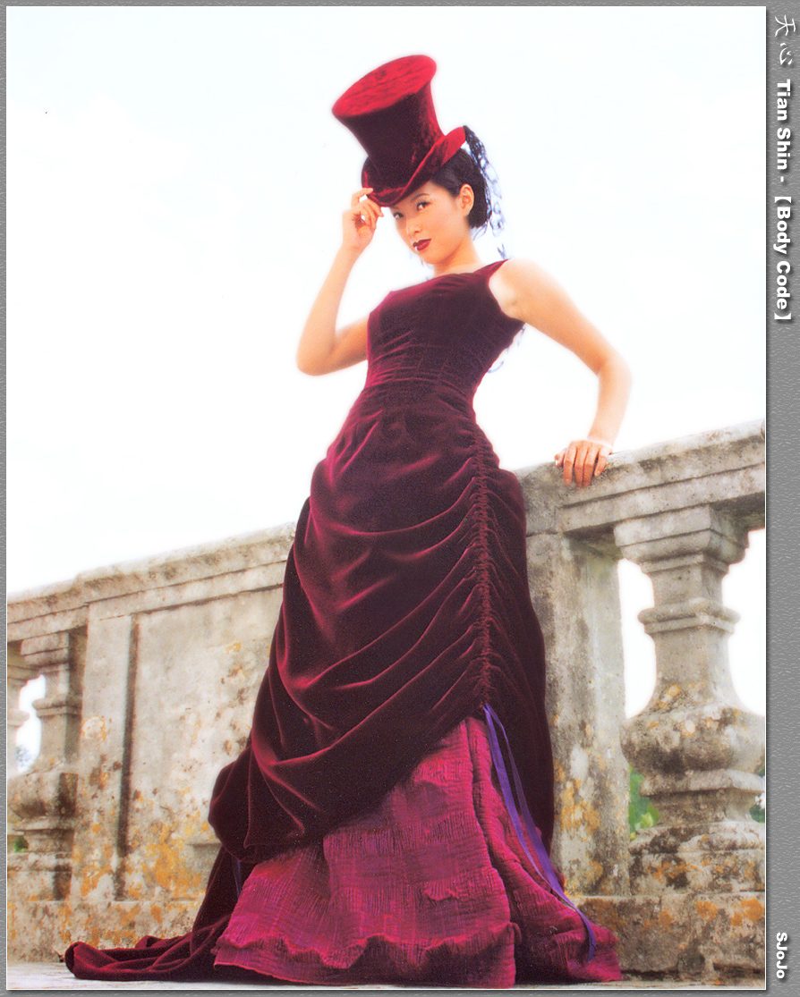 Tien-Hsin HD Images/Photo Gallery Download #1116135