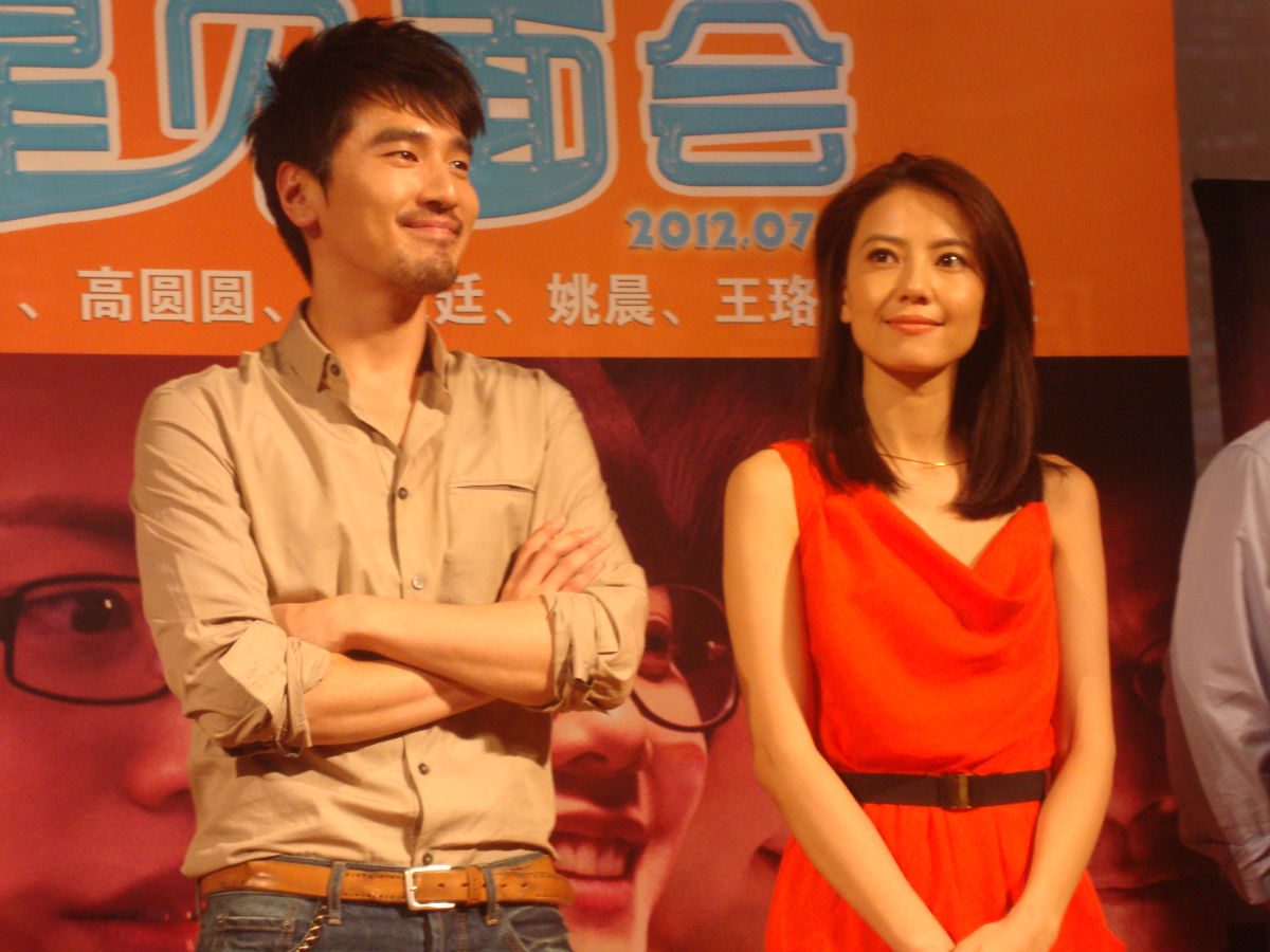 Yuanyuan Gao HD Images/Photo Gallery Download #669787