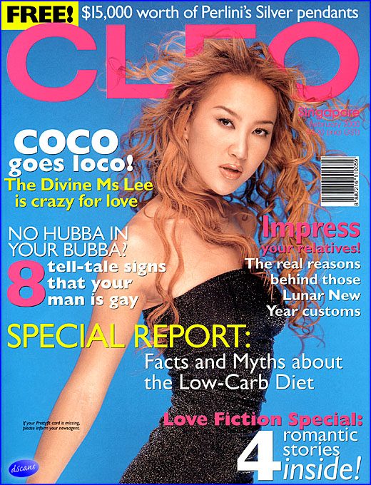 CoCo Lee HD Images/Photo Gallery Download #621495