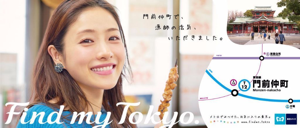 Satomi Ishihara HD Images/Photo Gallery Download #1659943