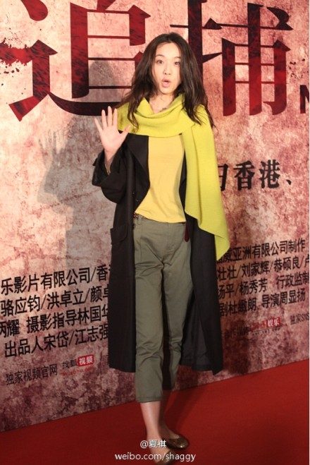 Tang Wei HD Images/Photo Gallery Download #781453