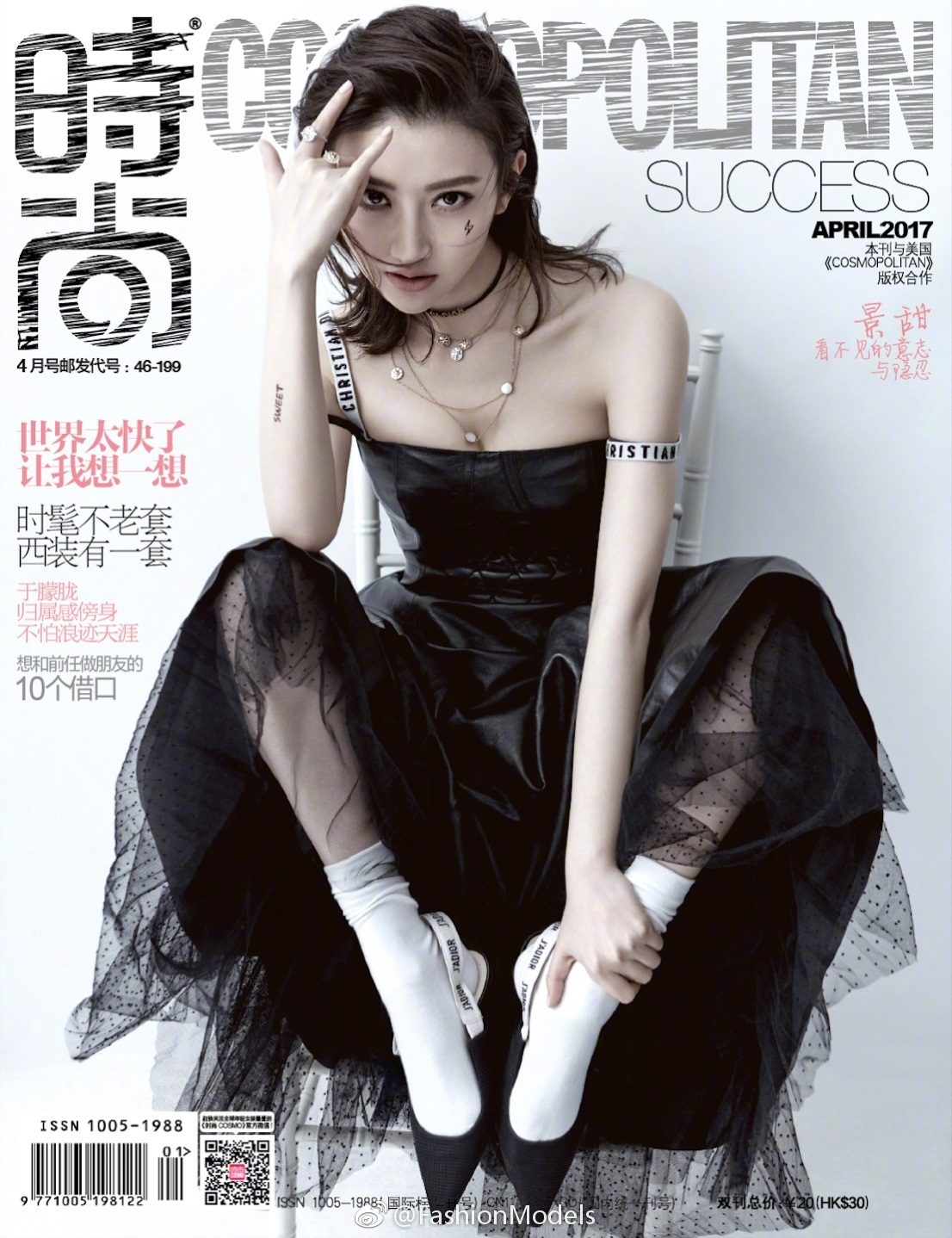 Tian Jing HD Images/Photo Gallery Download #6681712