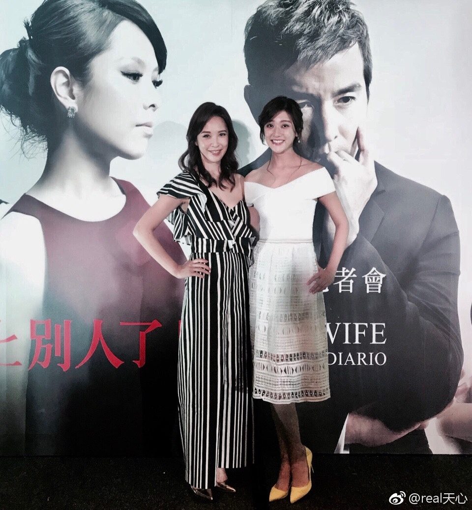 Tien-Hsin HD Images/Photo Gallery Download #1116427