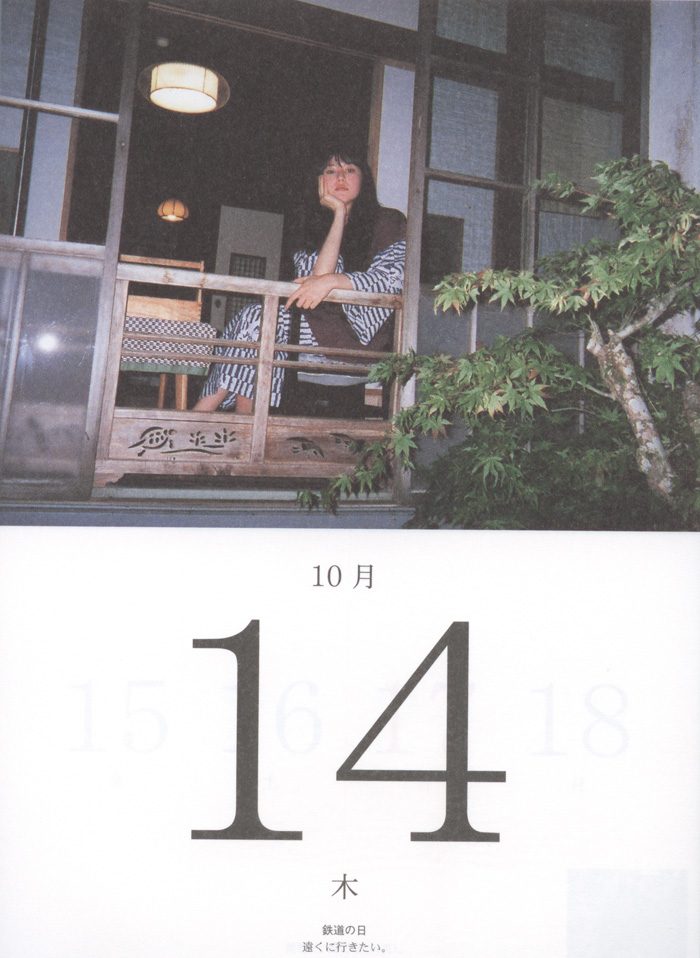 Masami Nagasawa HD Images/Photo Gallery Download #578033