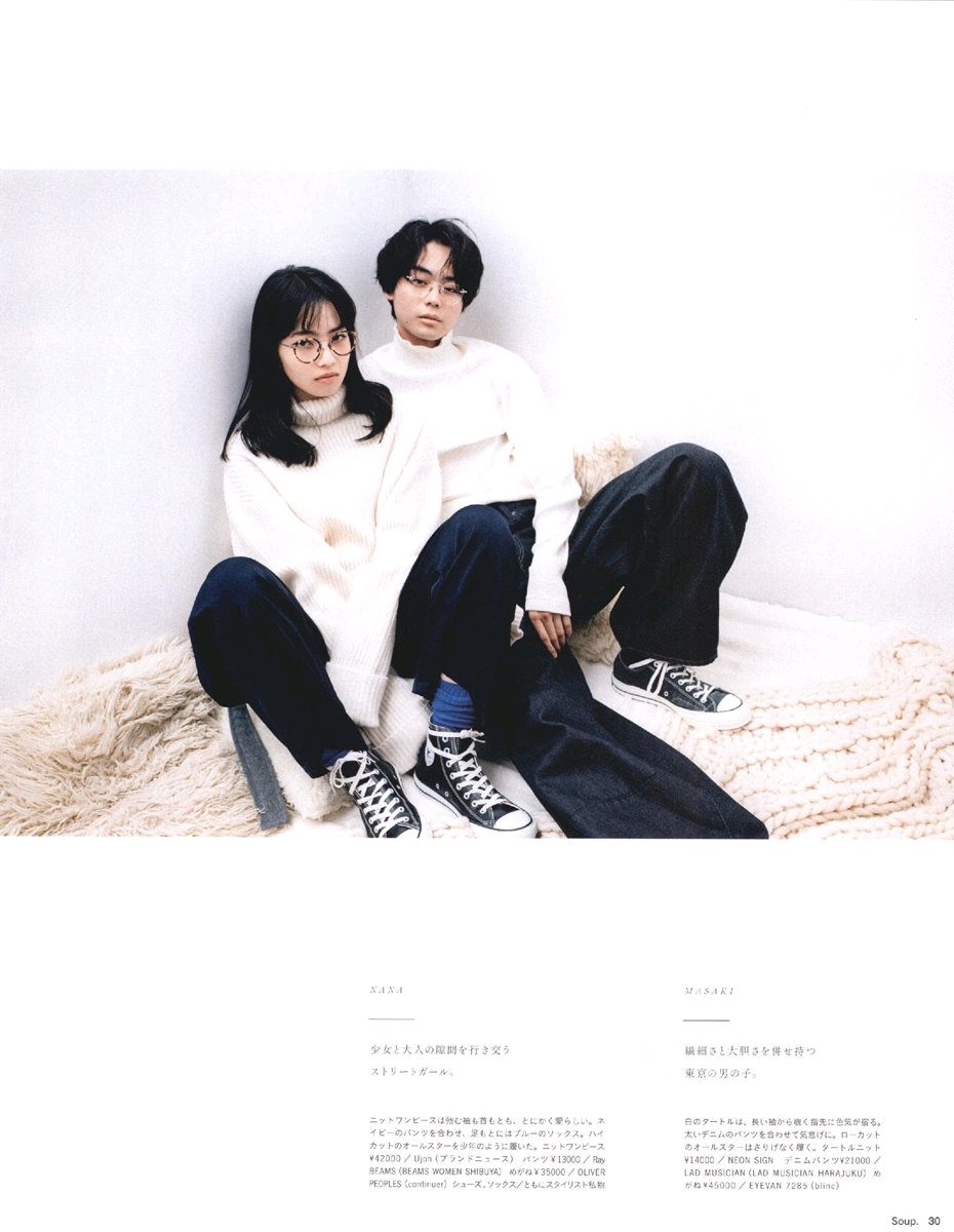Nana Komatsu HD Images/Photo Gallery Download #3893395