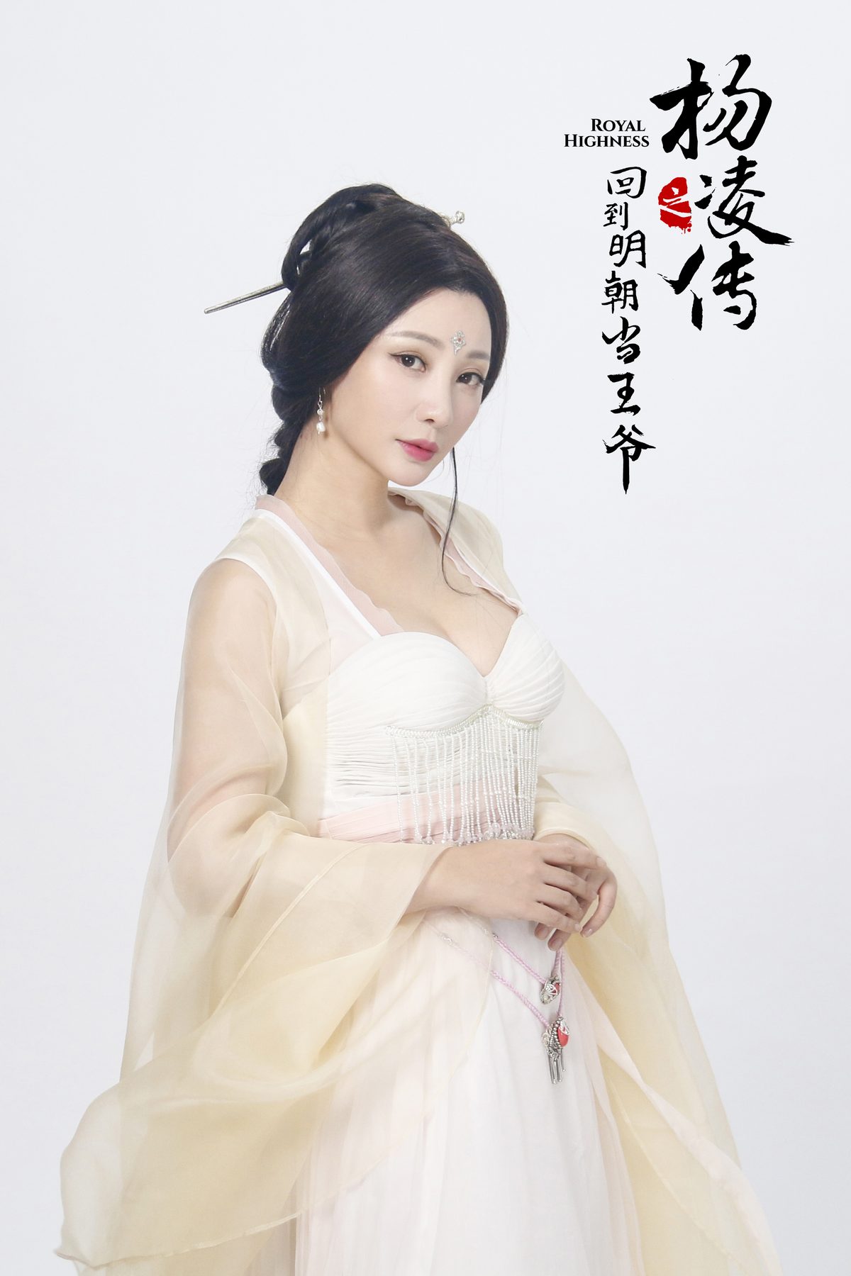 柳岩 高清写真/照片下载 #1971343