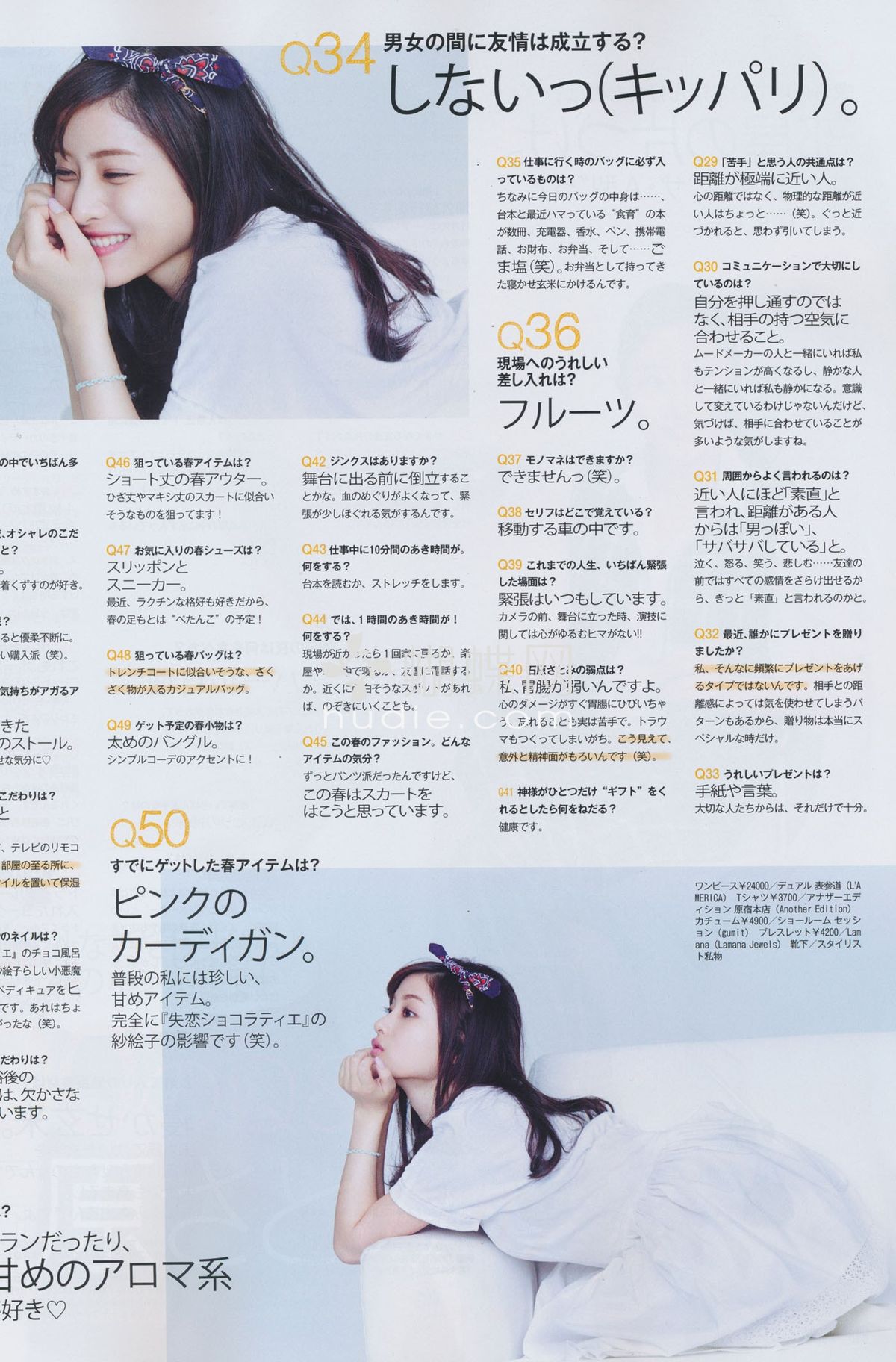 Satomi Ishihara HD Images/Photo Gallery Download #7182058