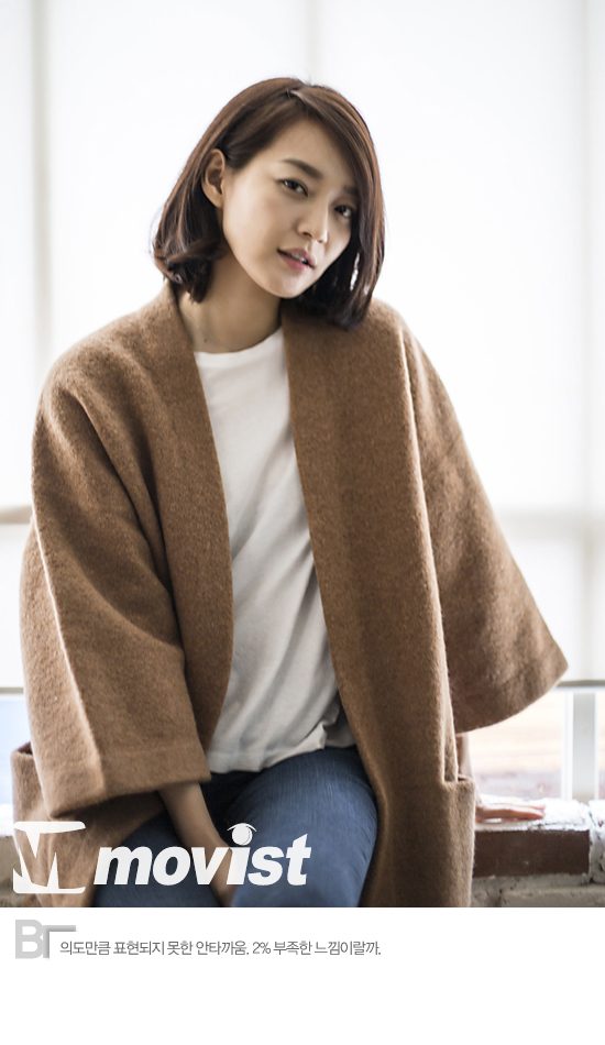 Shin Min-a HD Images/Photo Gallery Download #1828440