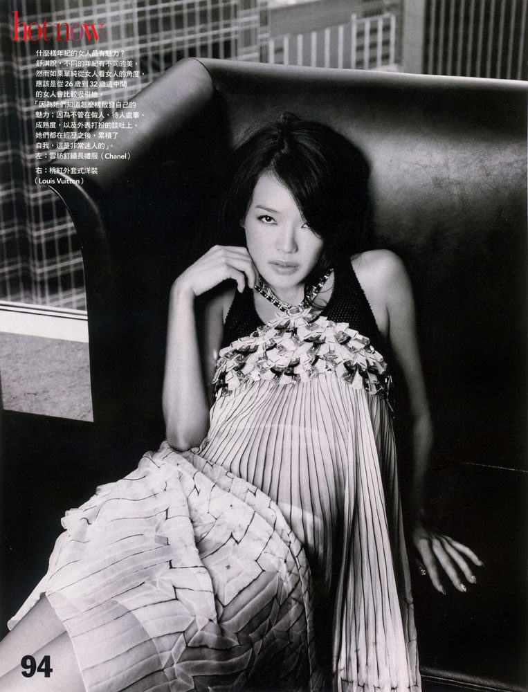 Shu Qi HD Images/Photo Gallery Download #6728039