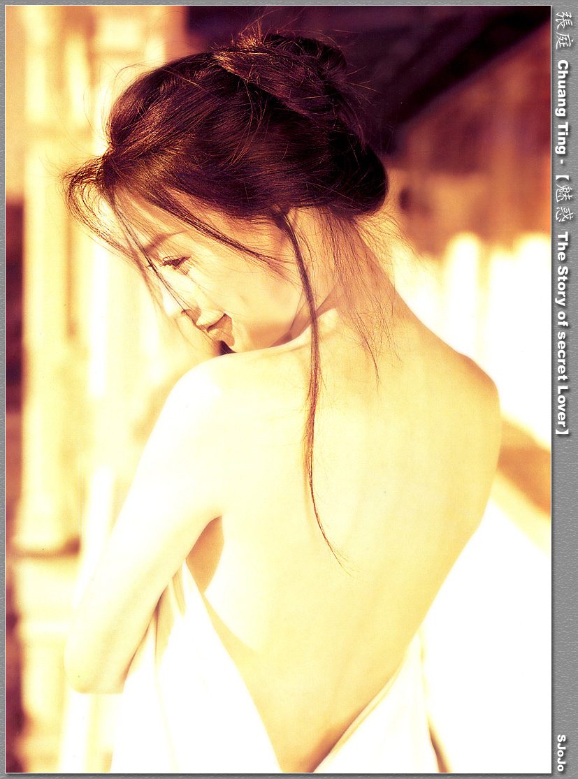 Ting Chang HD Images/Photo Gallery Download #6995393