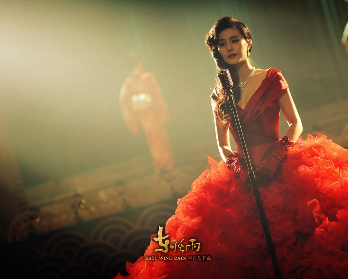 ファン・ビンビン HD画像/フォトギャラリーダウンロード #1187764