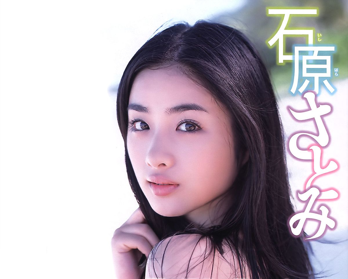 Satomi Ishihara HD Images/Photo Gallery Download #6441941