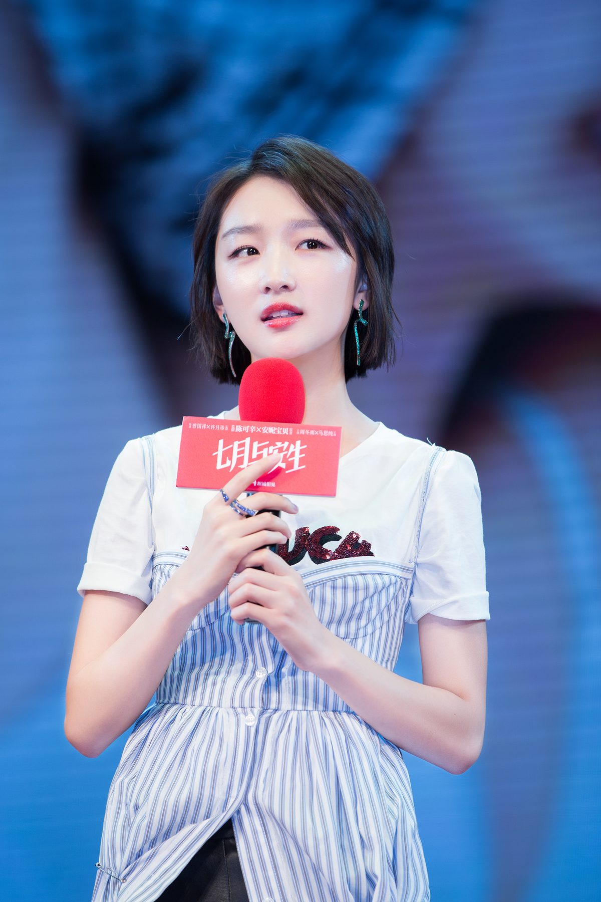 Dongyu Zhou HD Images/Photo Gallery Download #1908577
