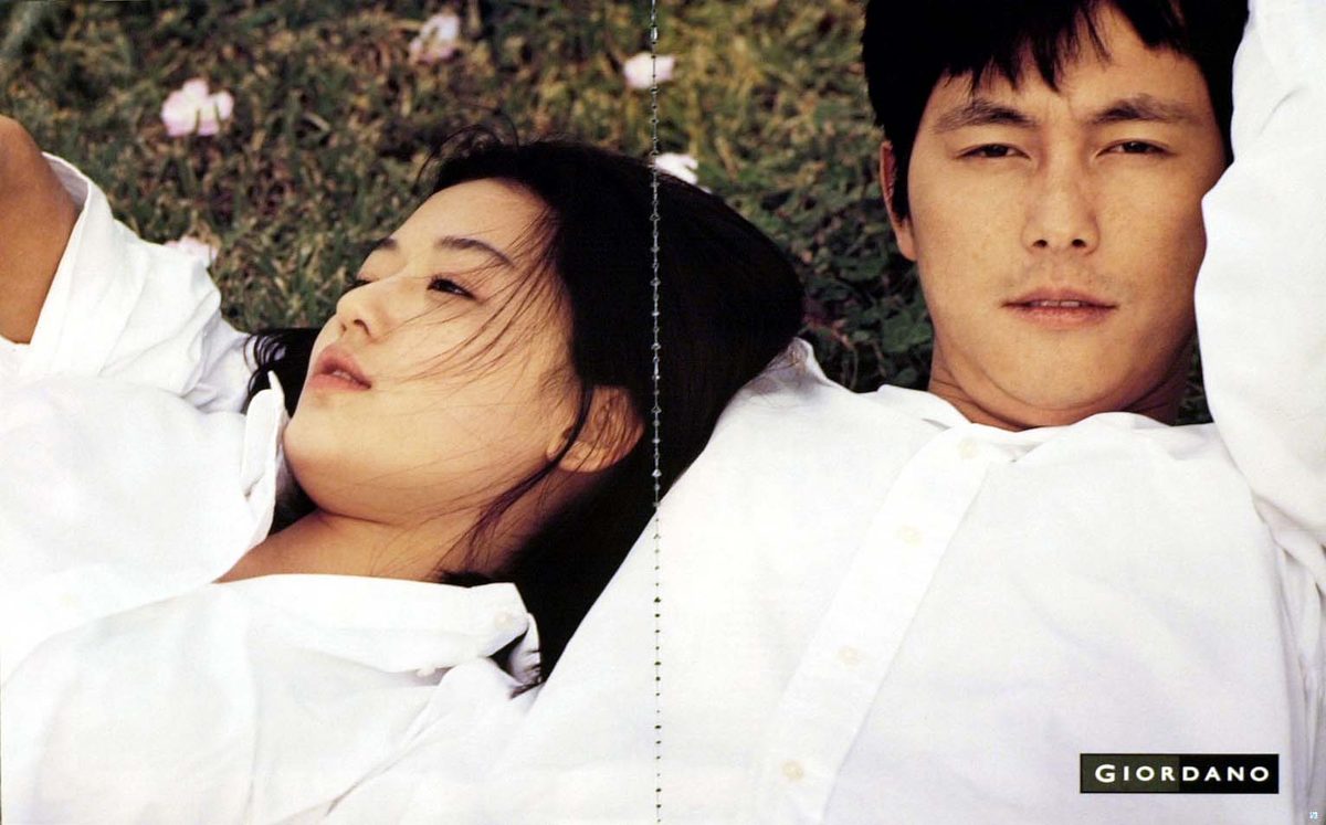 Jun Ji-hyun HD Images/Photo Gallery Download #935476