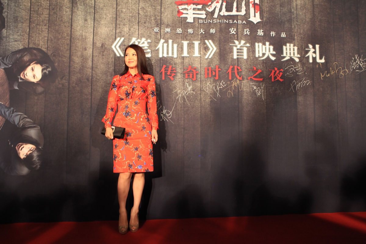Xiang Li HD Images/Photo Gallery Download #1962275