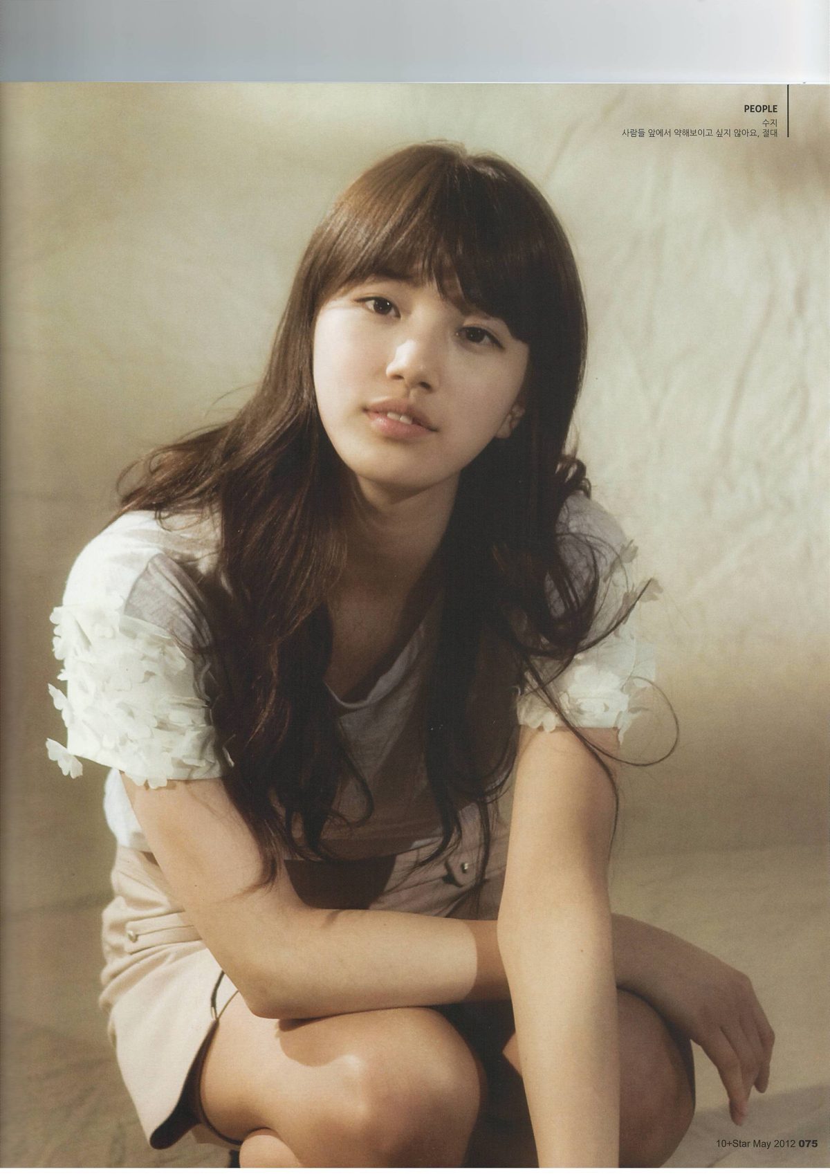 Bae Suzy HD Images/Photo Gallery Download #2045253
