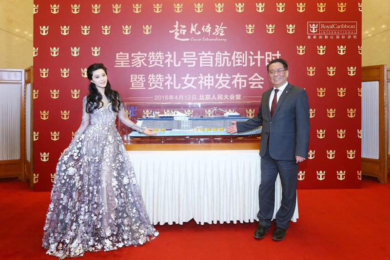 Bingbing Fan HD Images/Photo Gallery Download #1183818