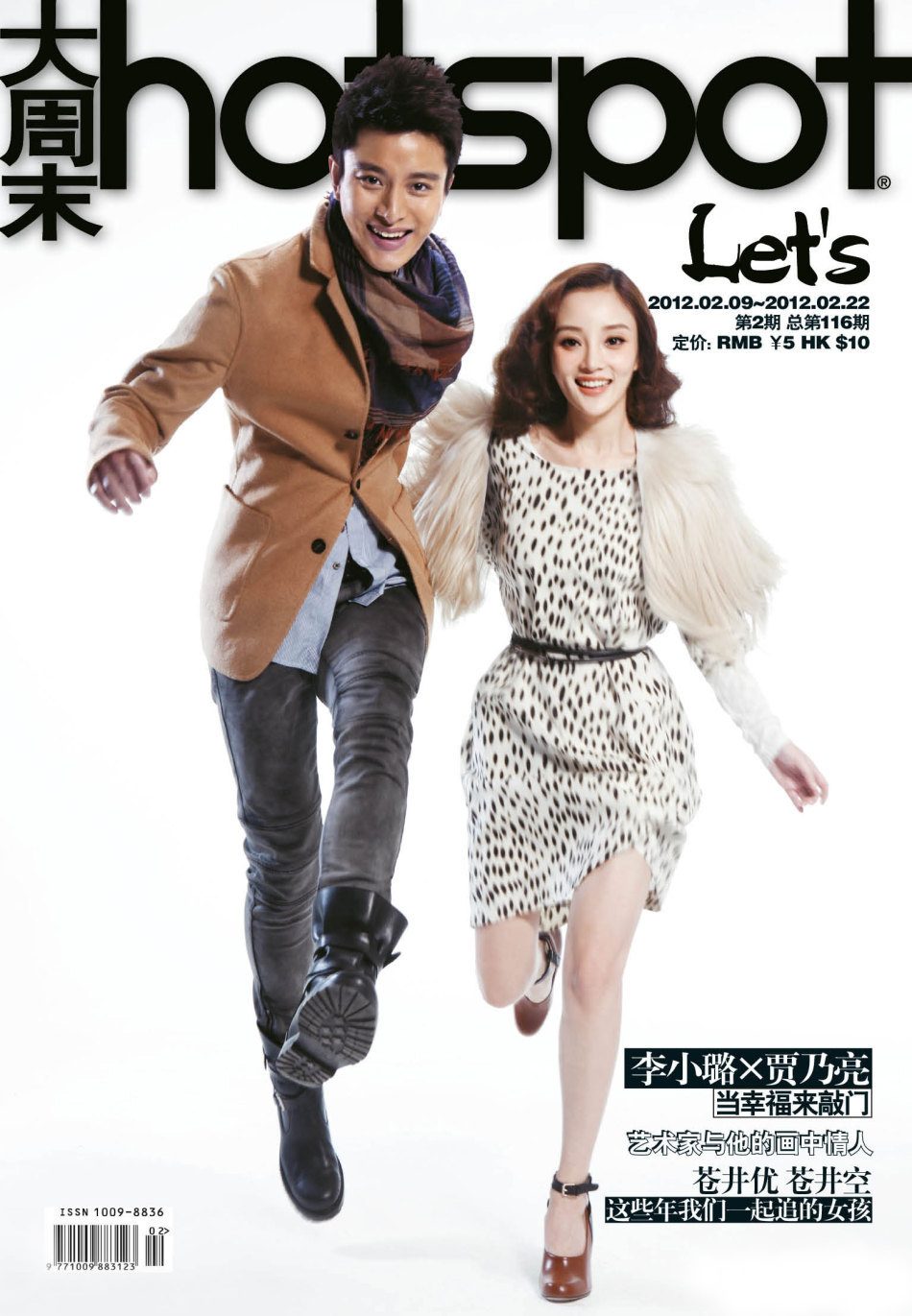Xiaolu Li HD Images/Photo Gallery Download #749687
