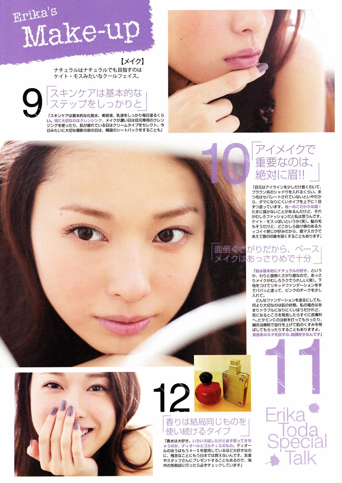 Erika Toda HD Images/Photo Gallery Download #4082396