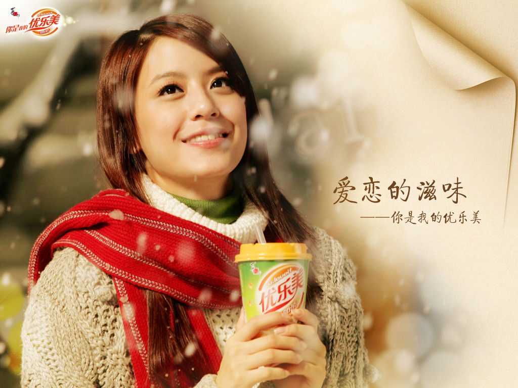 Jessie Chiang HD Images/Photo Gallery Download #1546083