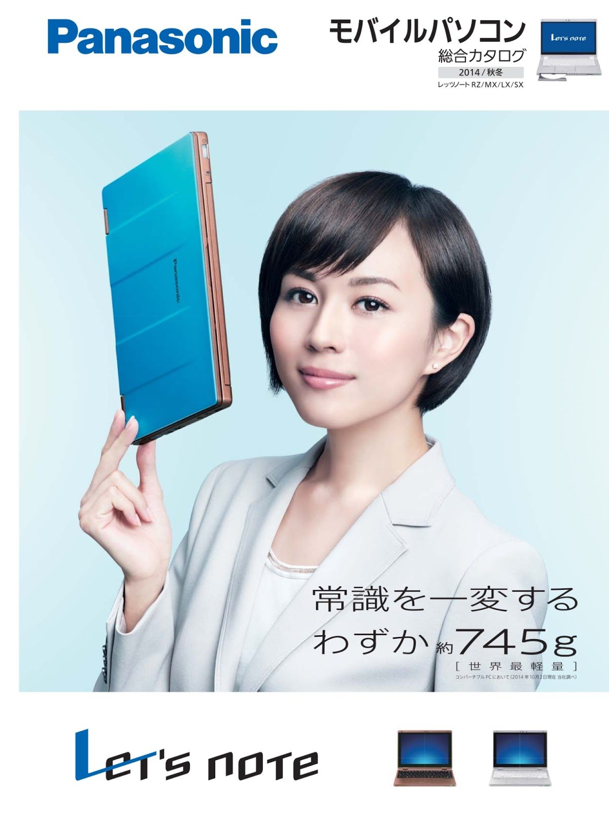 Manami Higa HD Images/Photo Gallery Download #7069887
