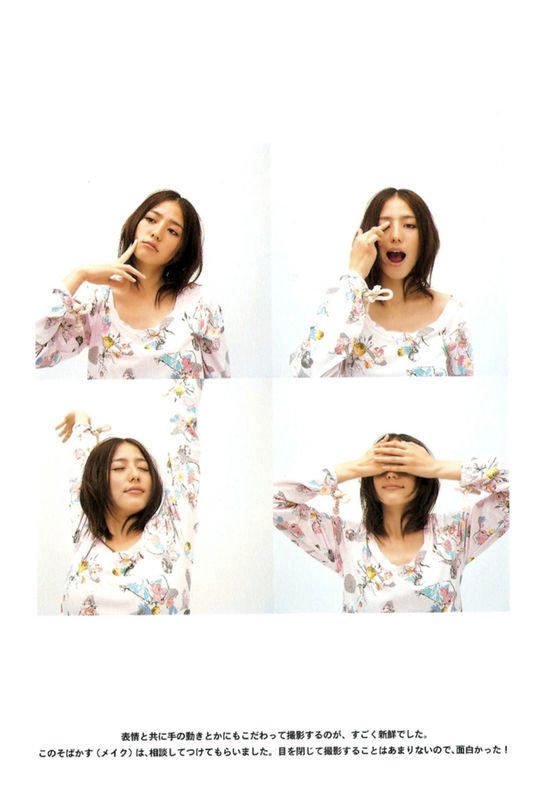 長澤まさみ HD画像/フォトギャラリーダウンロード #1721391