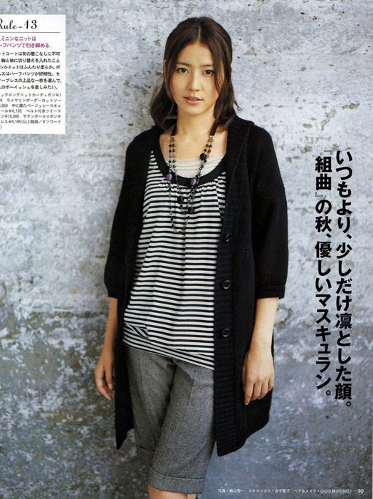 長澤まさみ HD画像/フォトギャラリーダウンロード #1789011