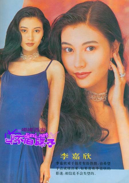 Michelle Reis HD Images/Photo Gallery Download #6701395