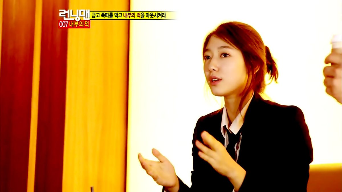 Shin-hye Park HD Images/Photo Gallery Download #1820832