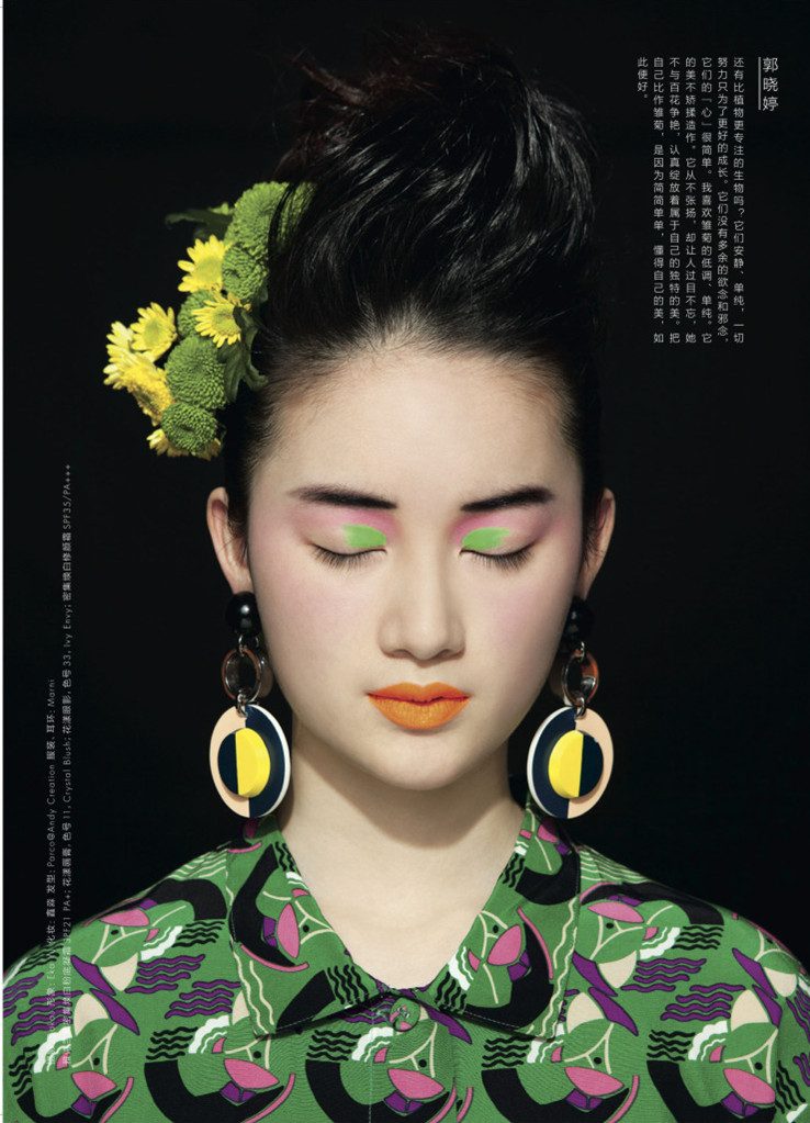 Xiaoting Guo HD画像/フォトギャラリーダウンロード #1985620